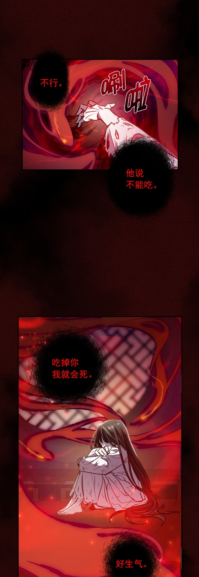第2话15