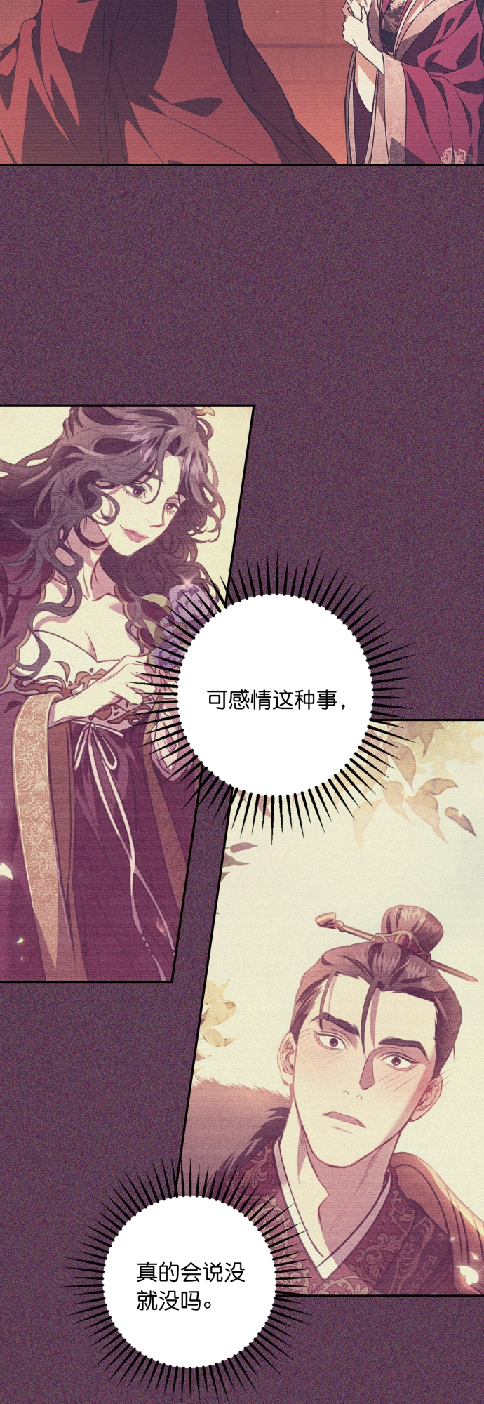 第46话28