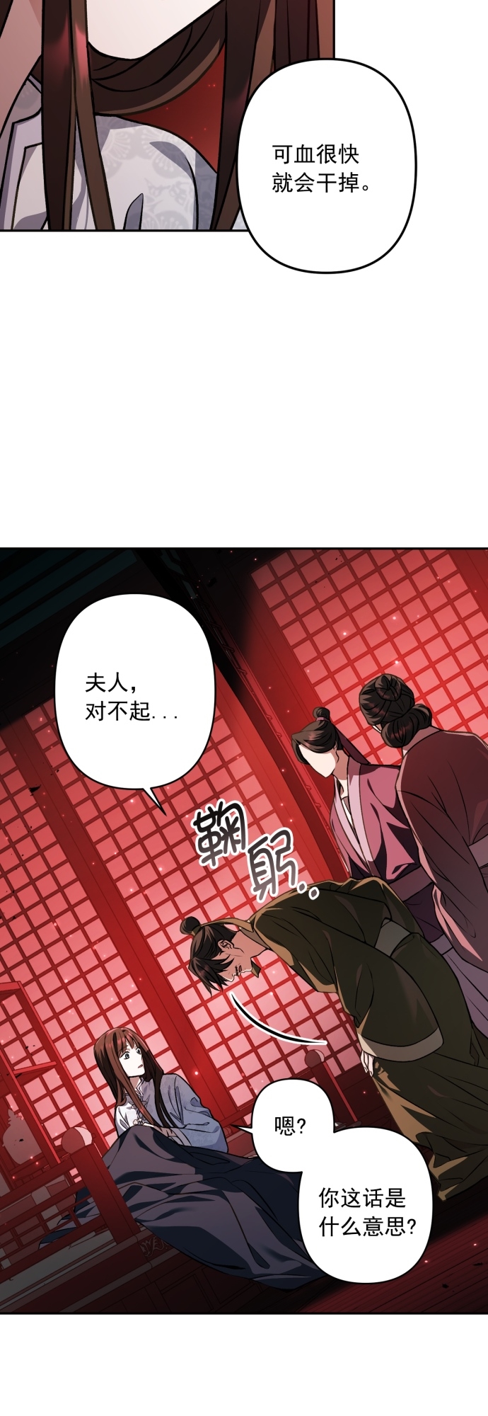 第15话11