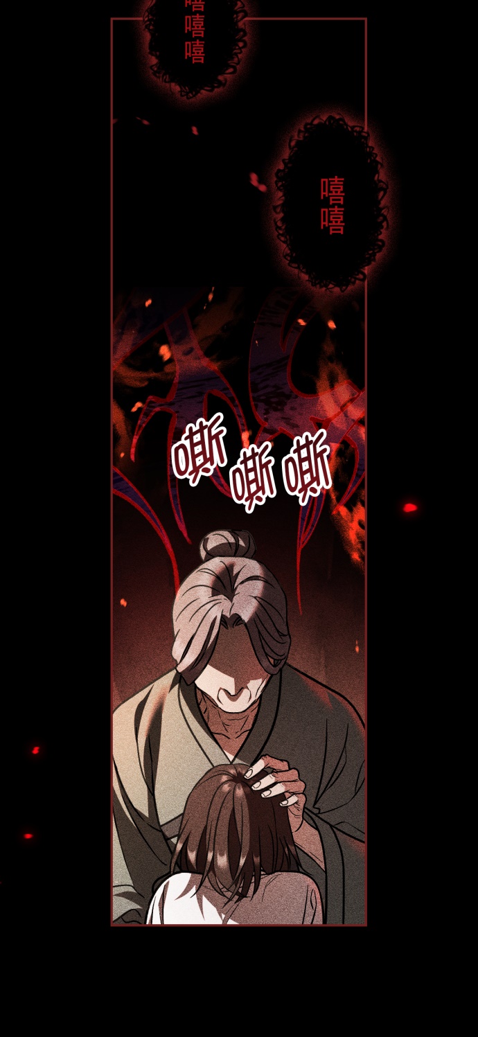 第34话7