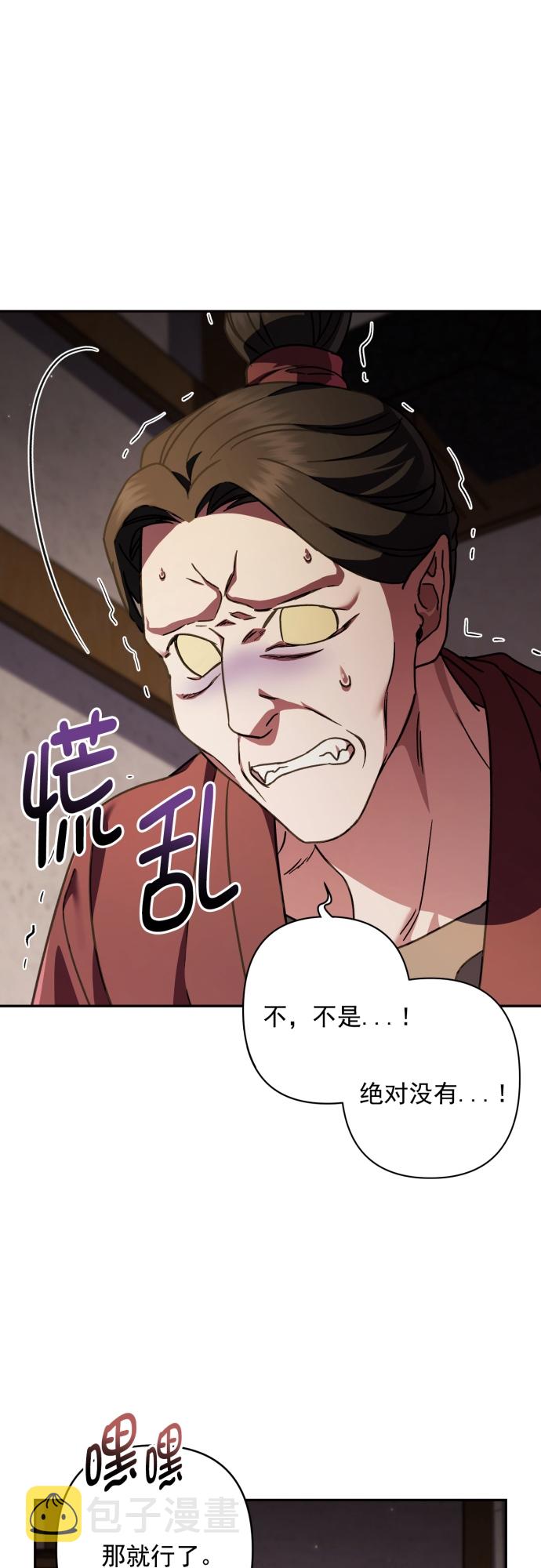 第27话33