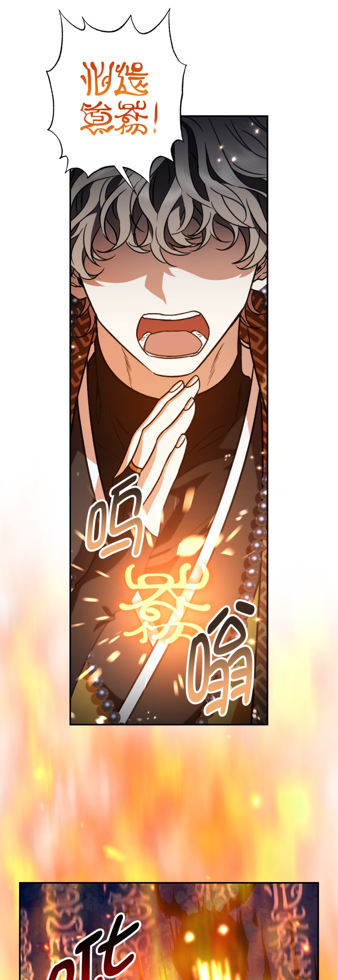 第36话36