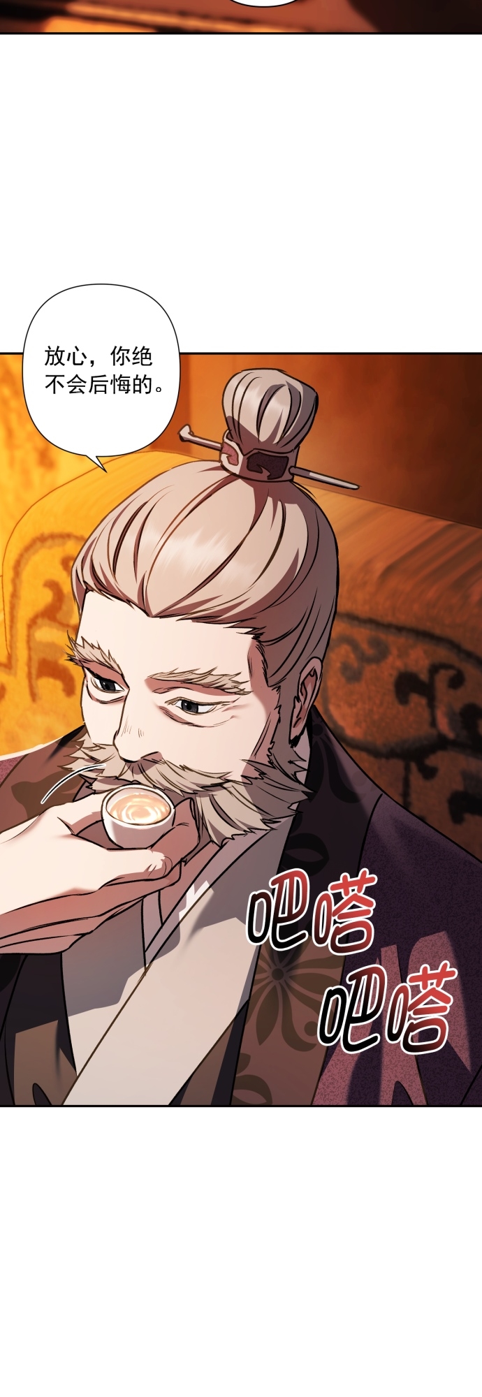 第14话6