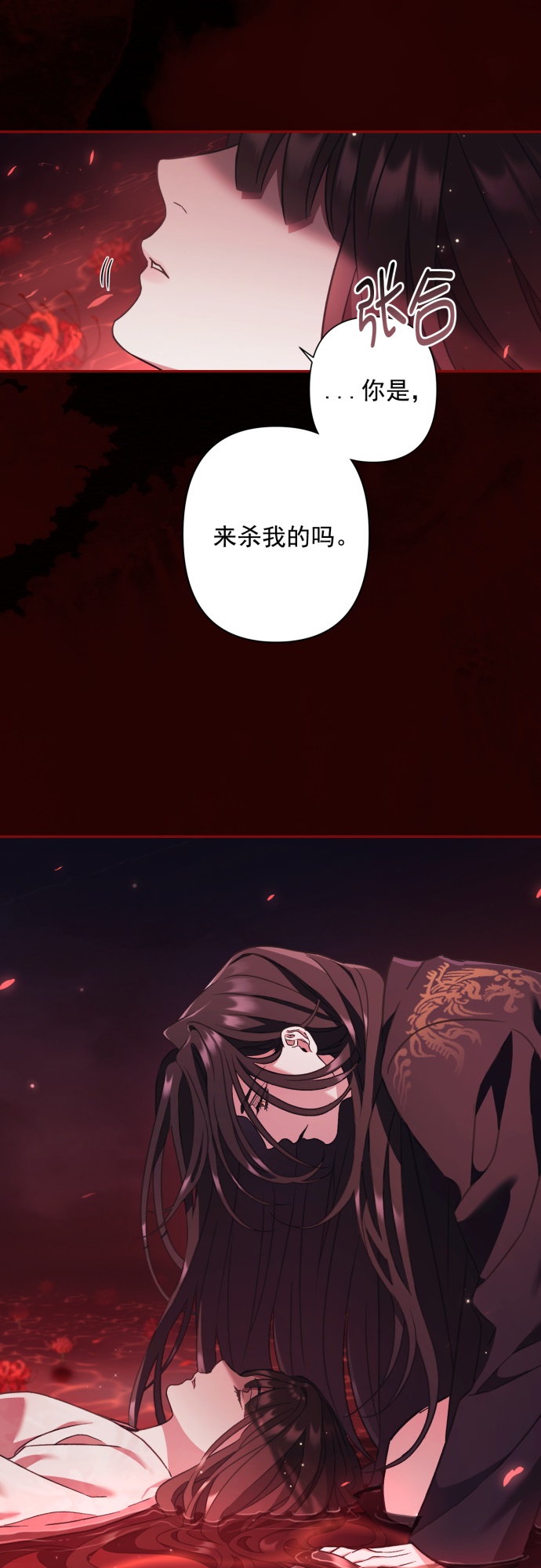 第28话32