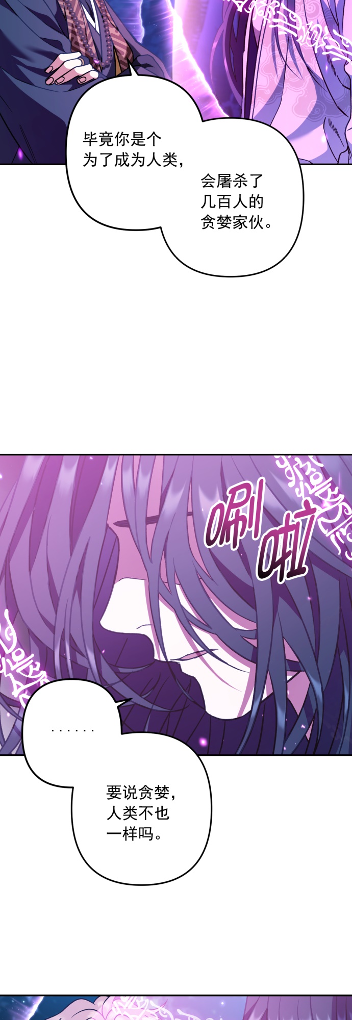 第38话13