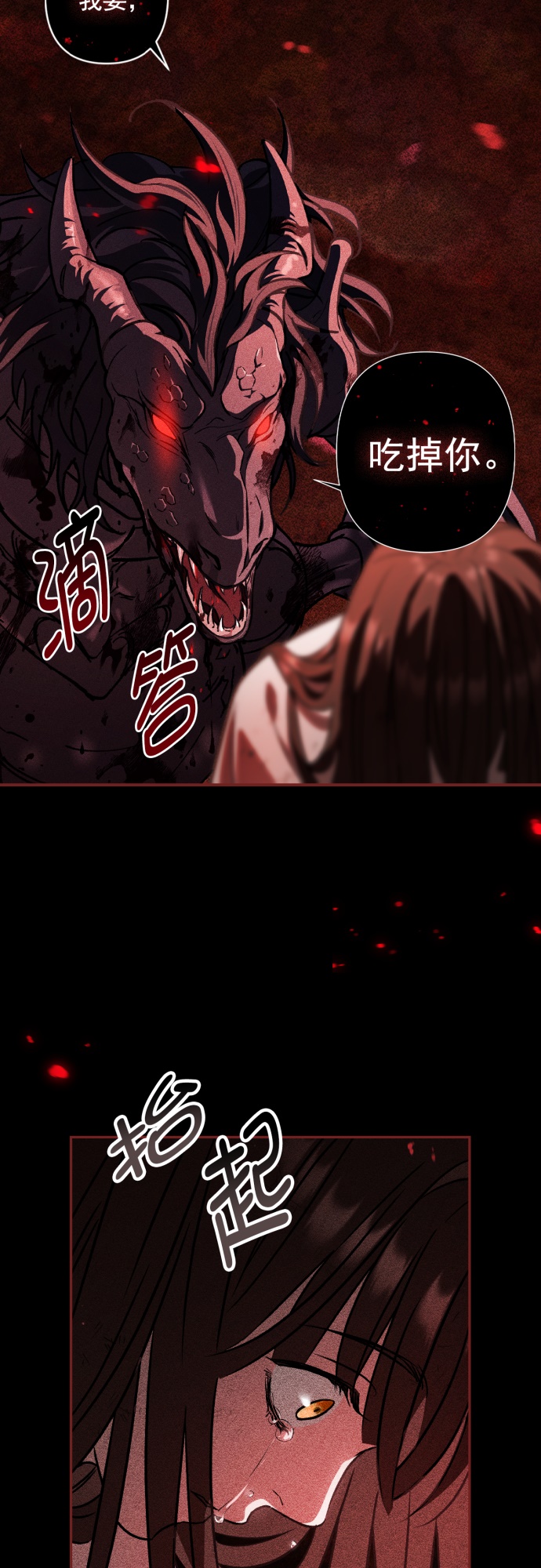 第34话13
