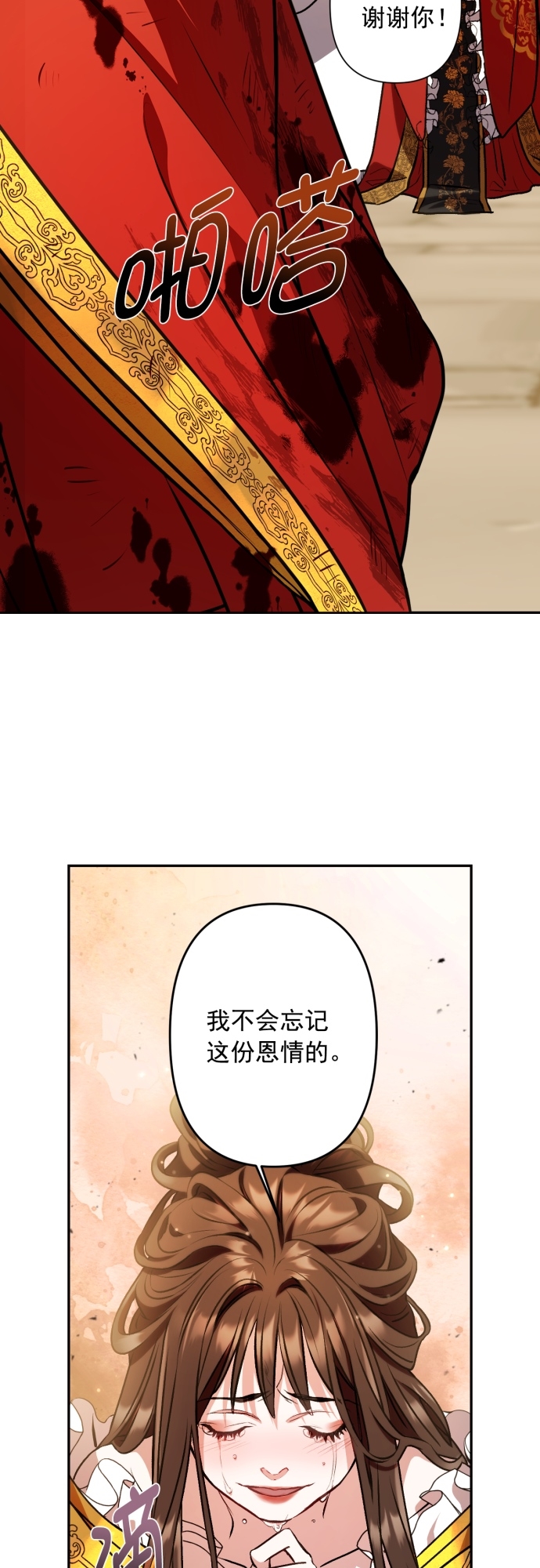 第6话11