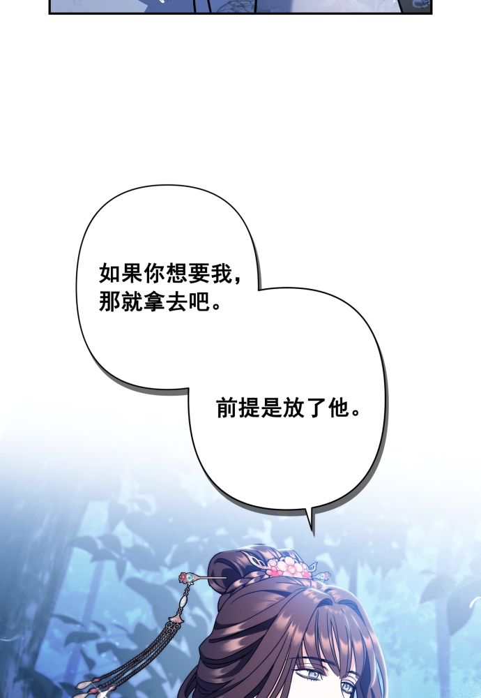 第40话13