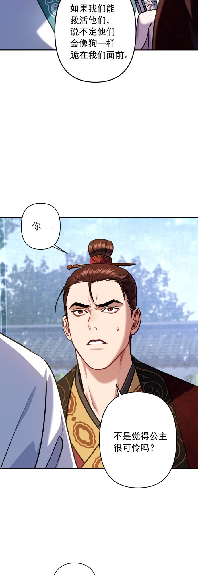 第6话46