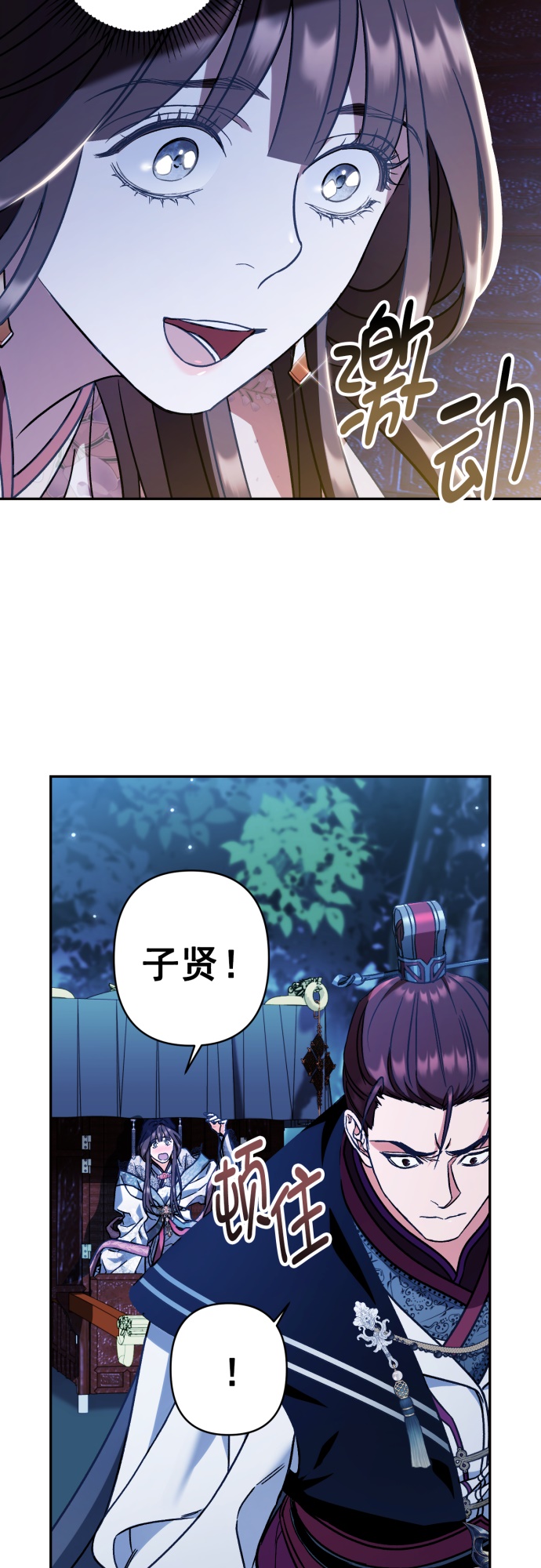 第38话31