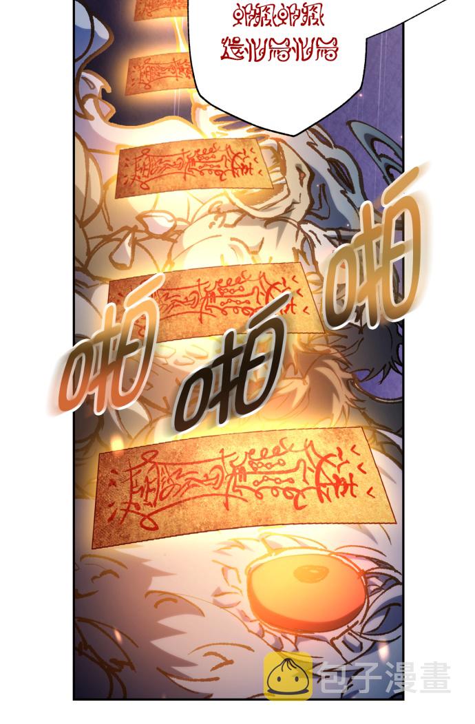 第37话7