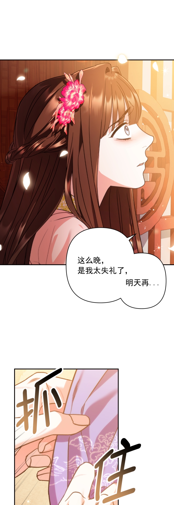第47话28
