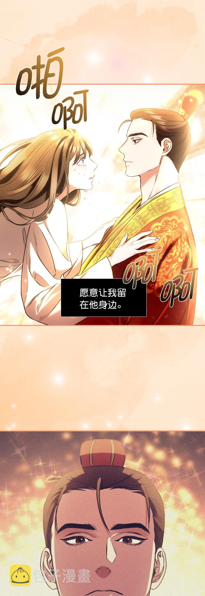 第7话20