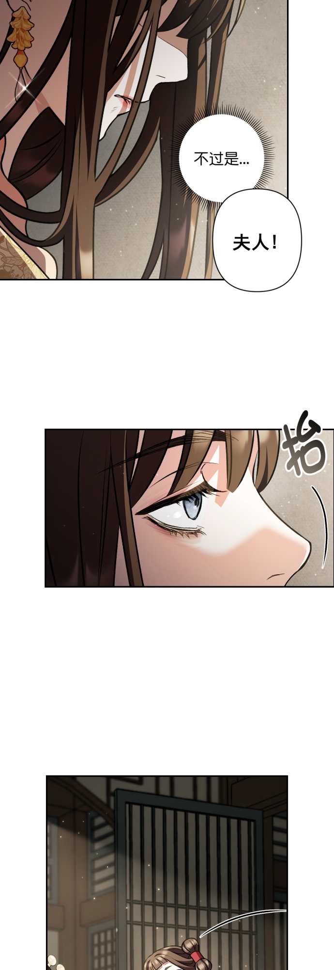 第15话31