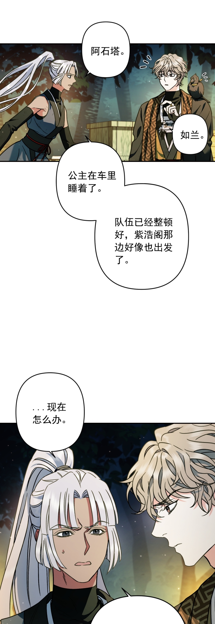 第43话3