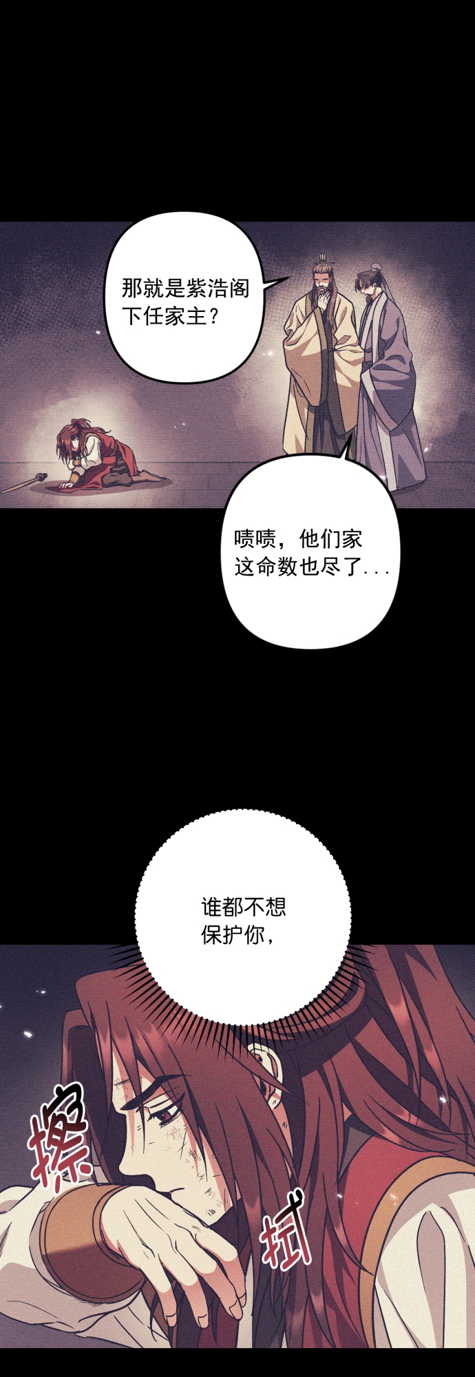 第48话3