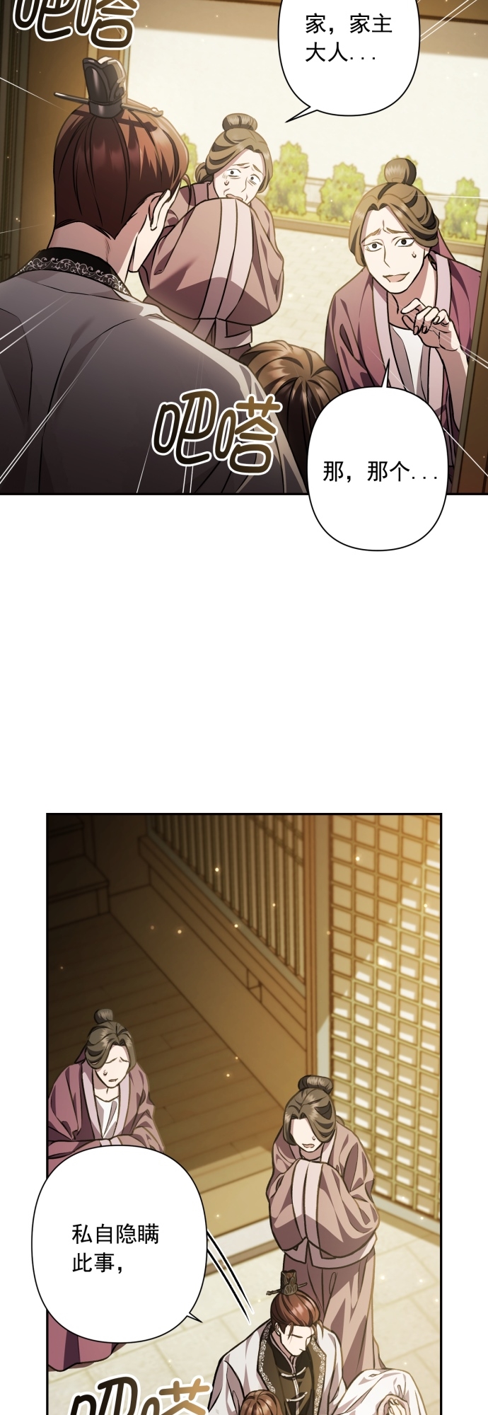 第17话51
