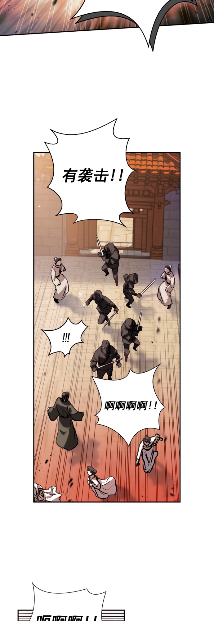 第3话32