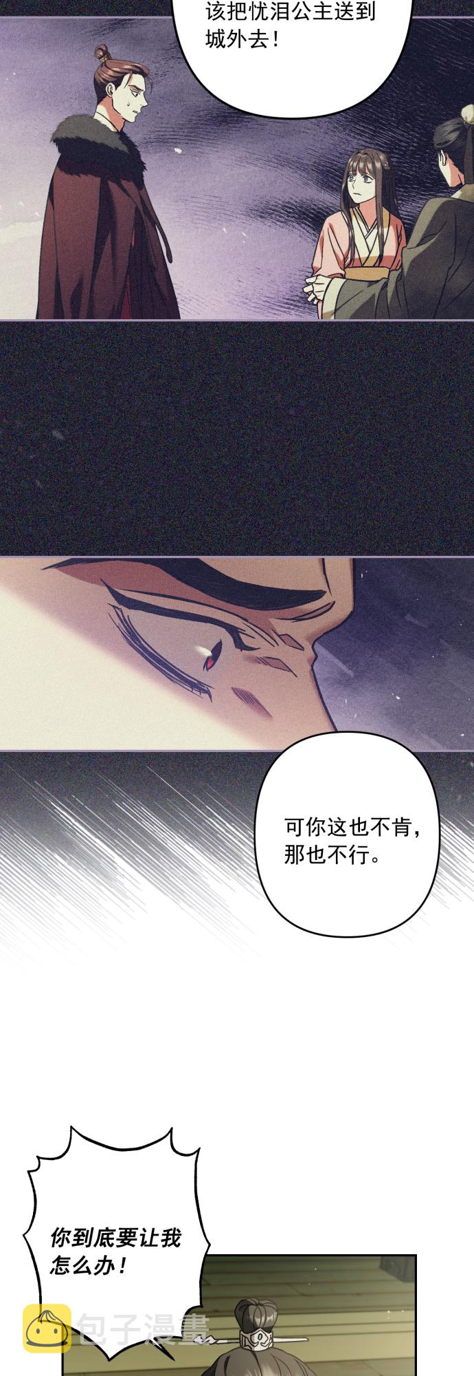第31话31