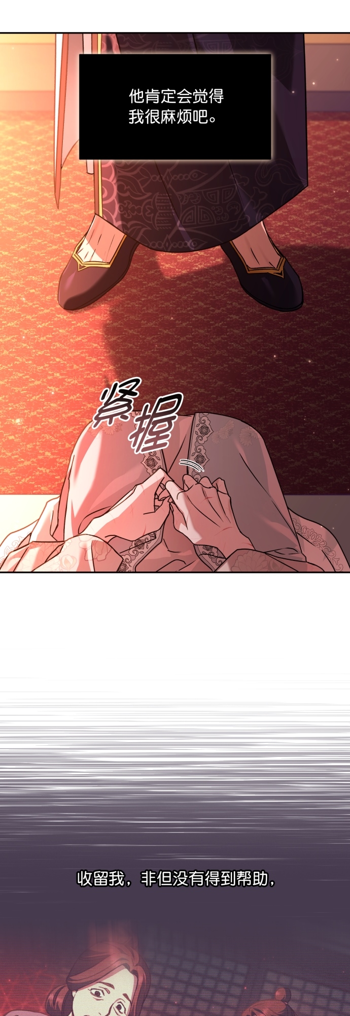 第26话5
