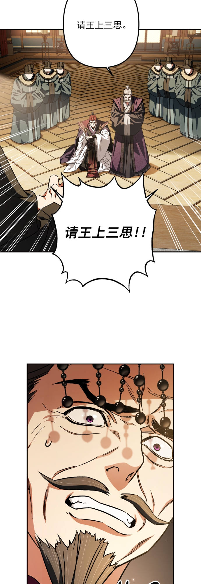 第45话16