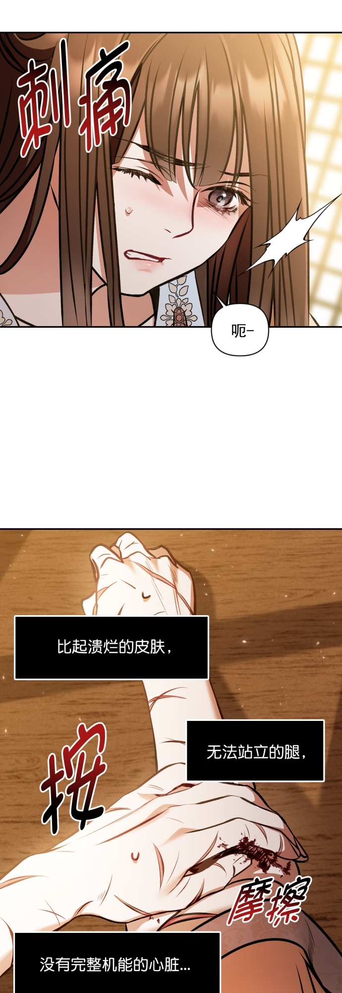 第10话29