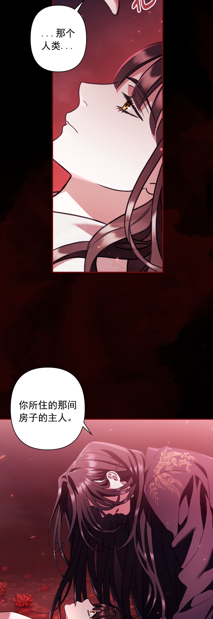 第28话38