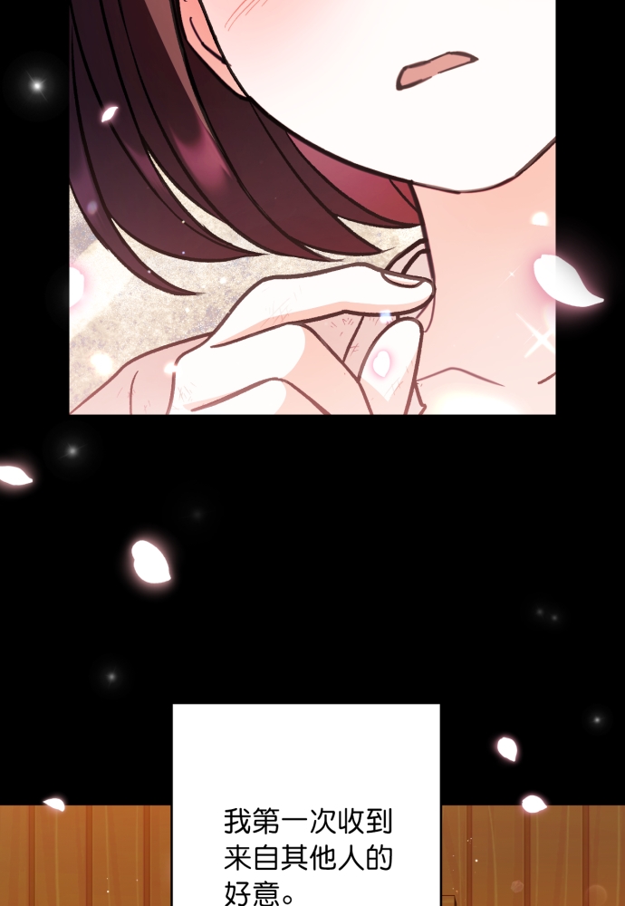 第41话53