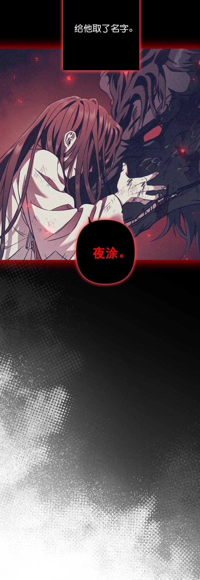 第42话38