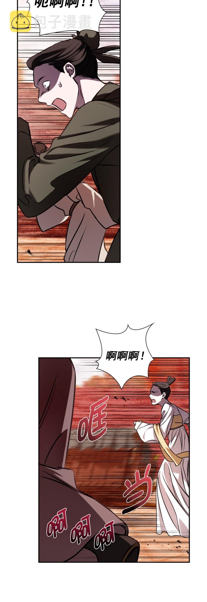 第3话33