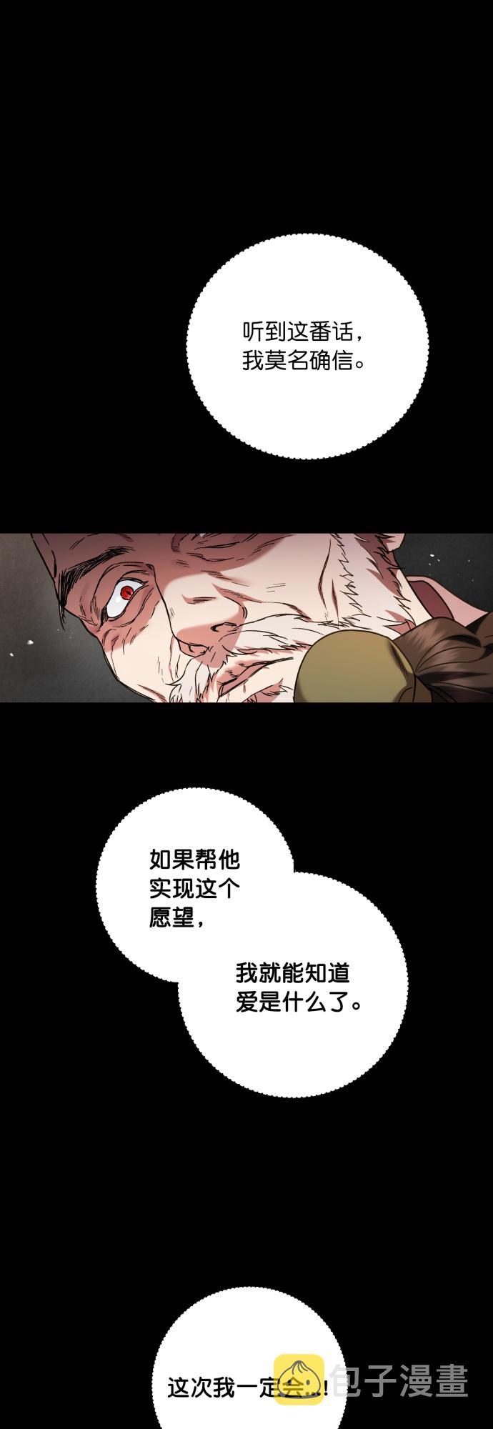 第35话38