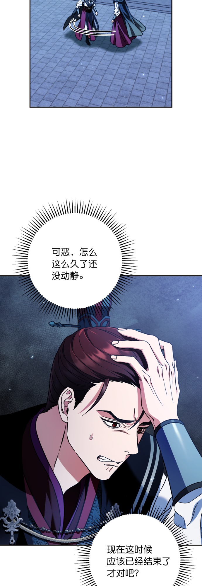 第37话29