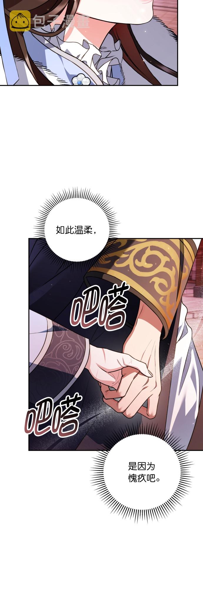 第23话37
