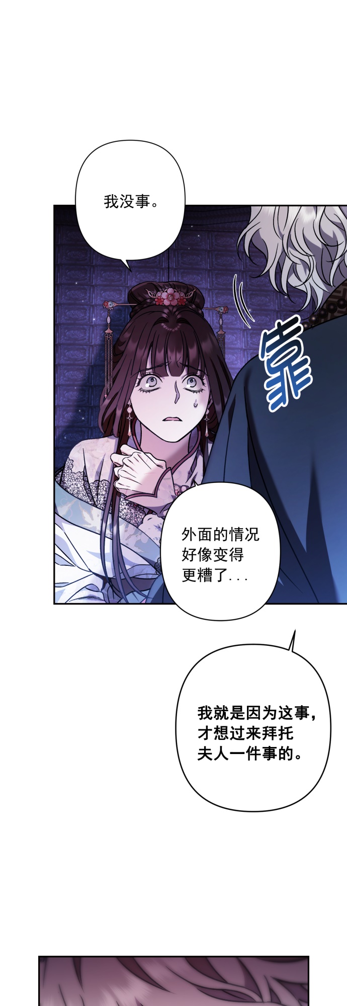 第37话38