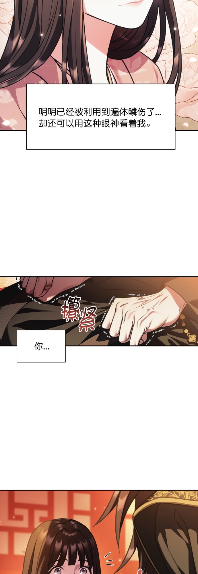 第20话15