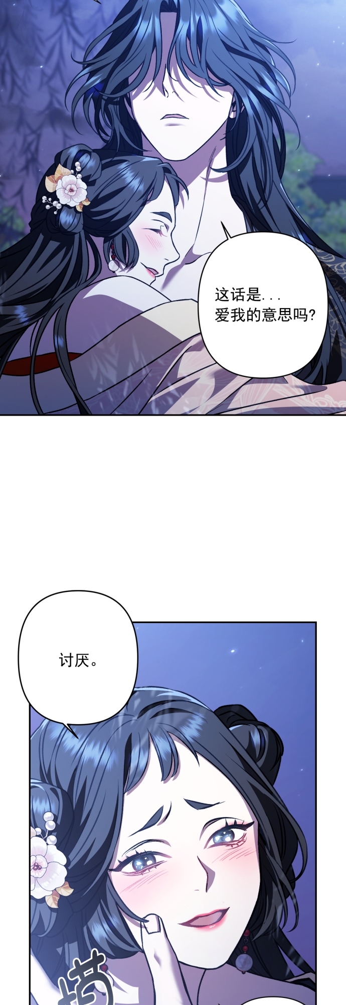 第12话13