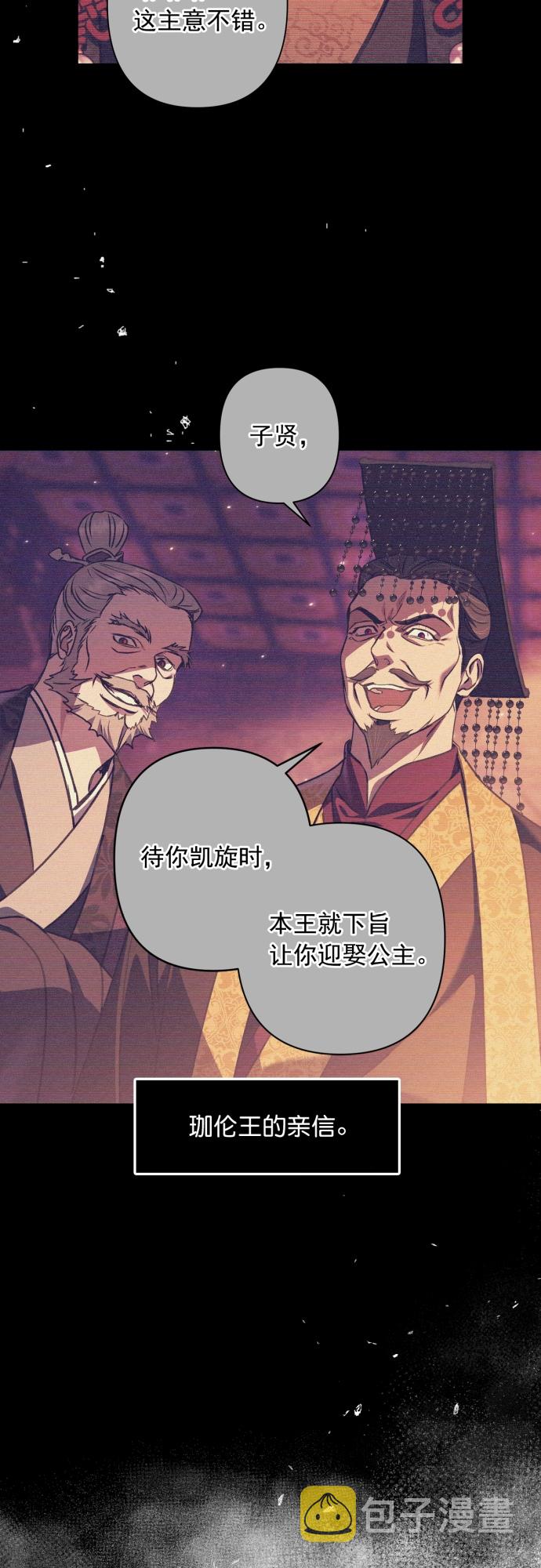 第13话17