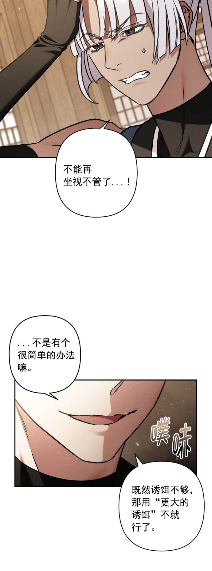 第31话22