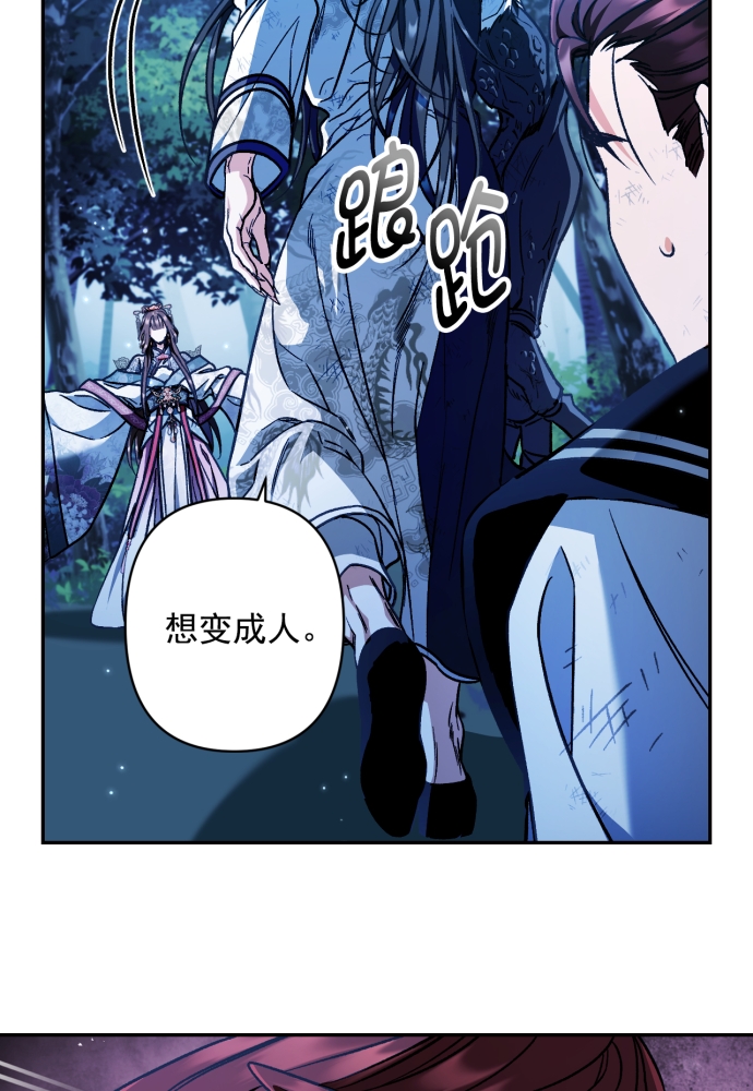 第40话21