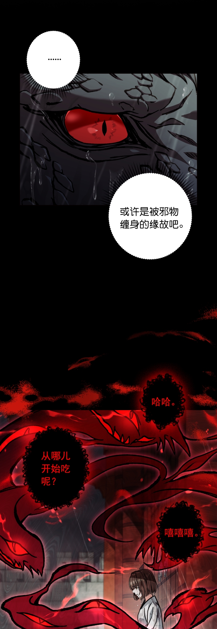 第43话25