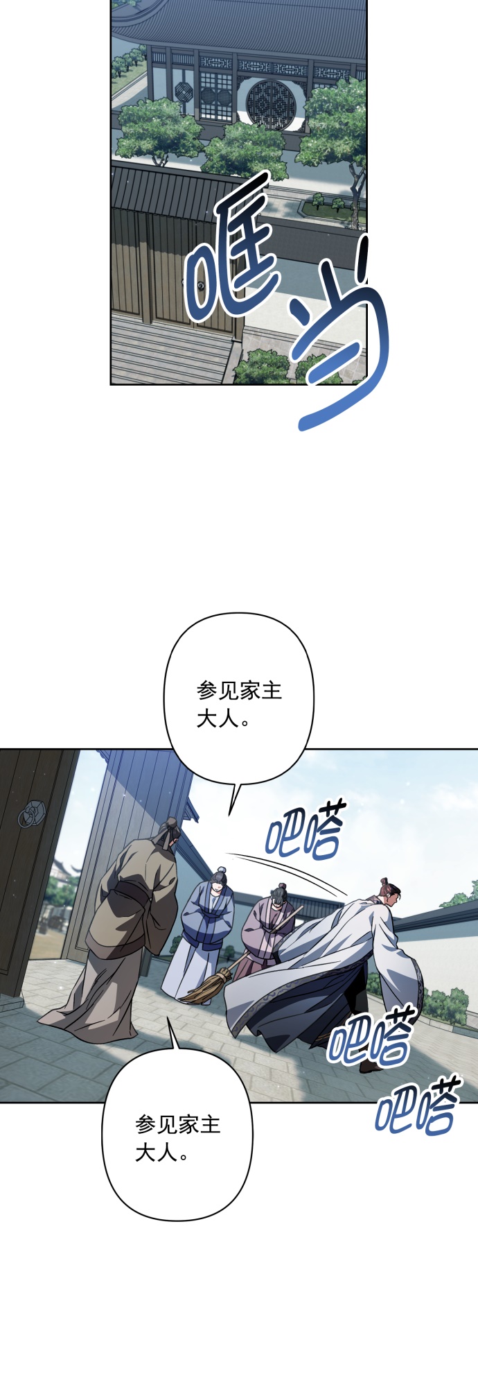 第29话27
