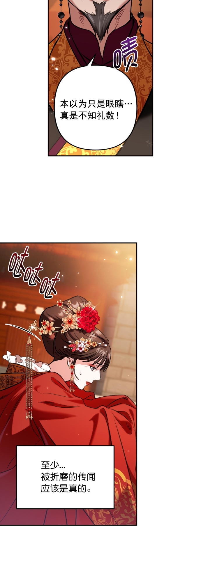 第3话15
