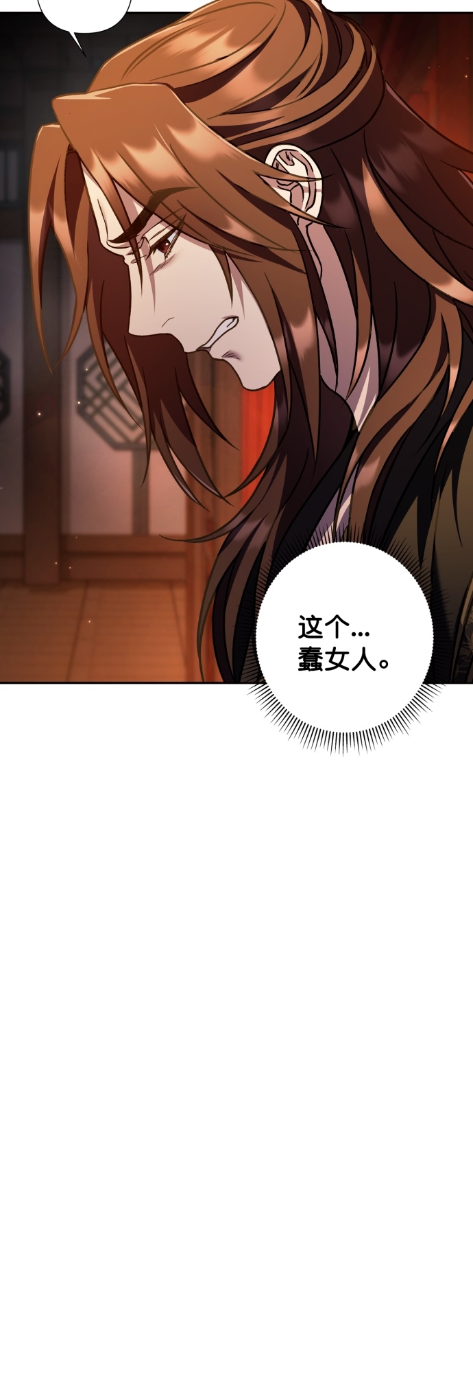 第20话33