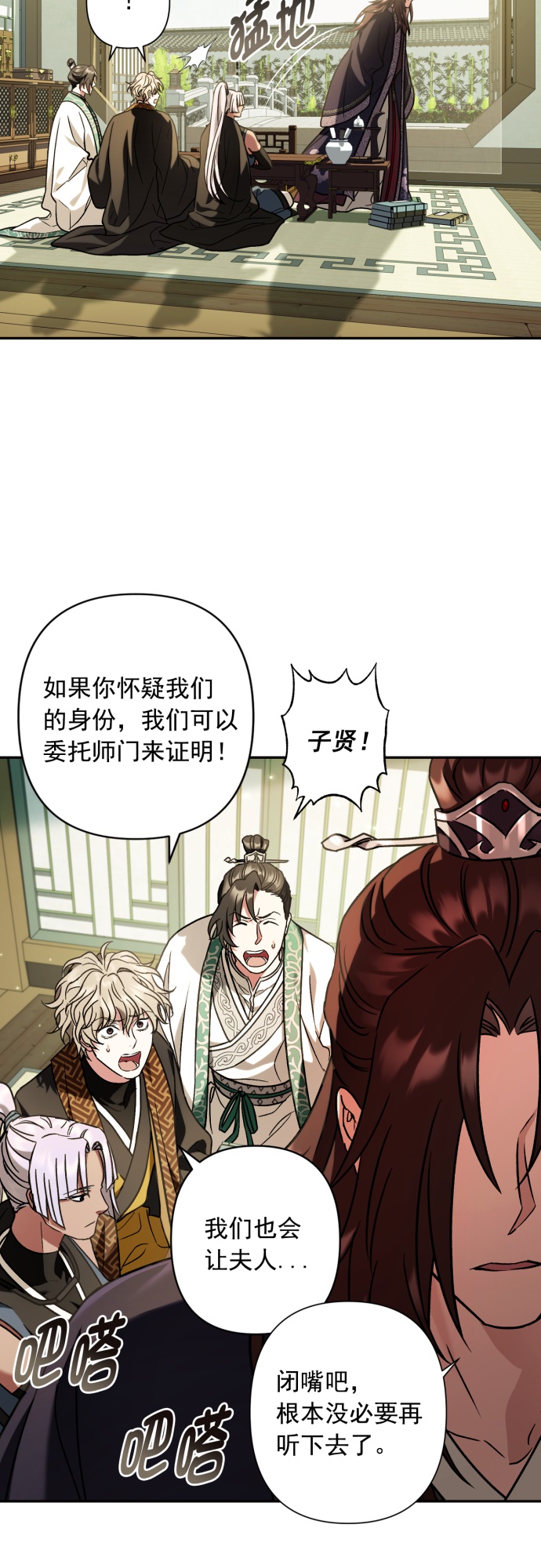 第32话20