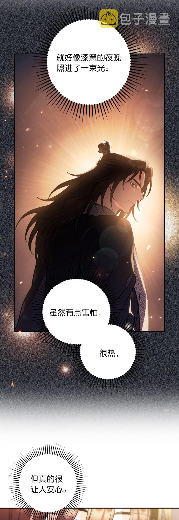 第33话26