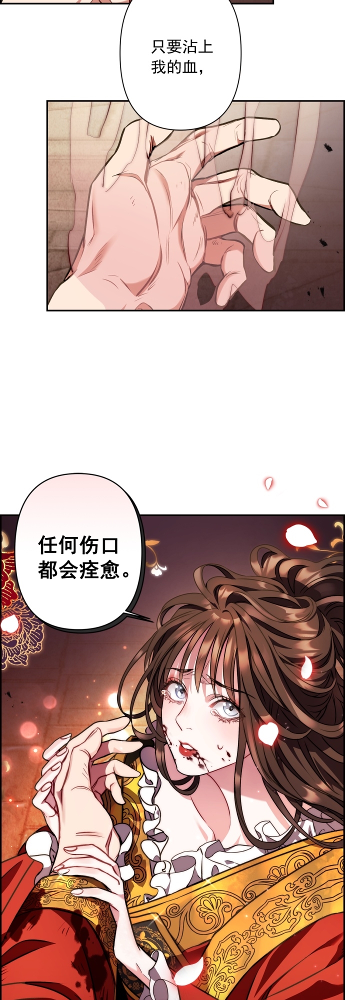 第5话38