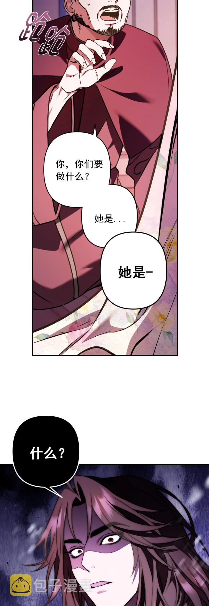 第9话3