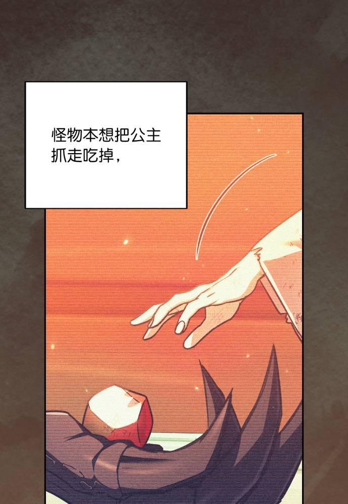 第40话77