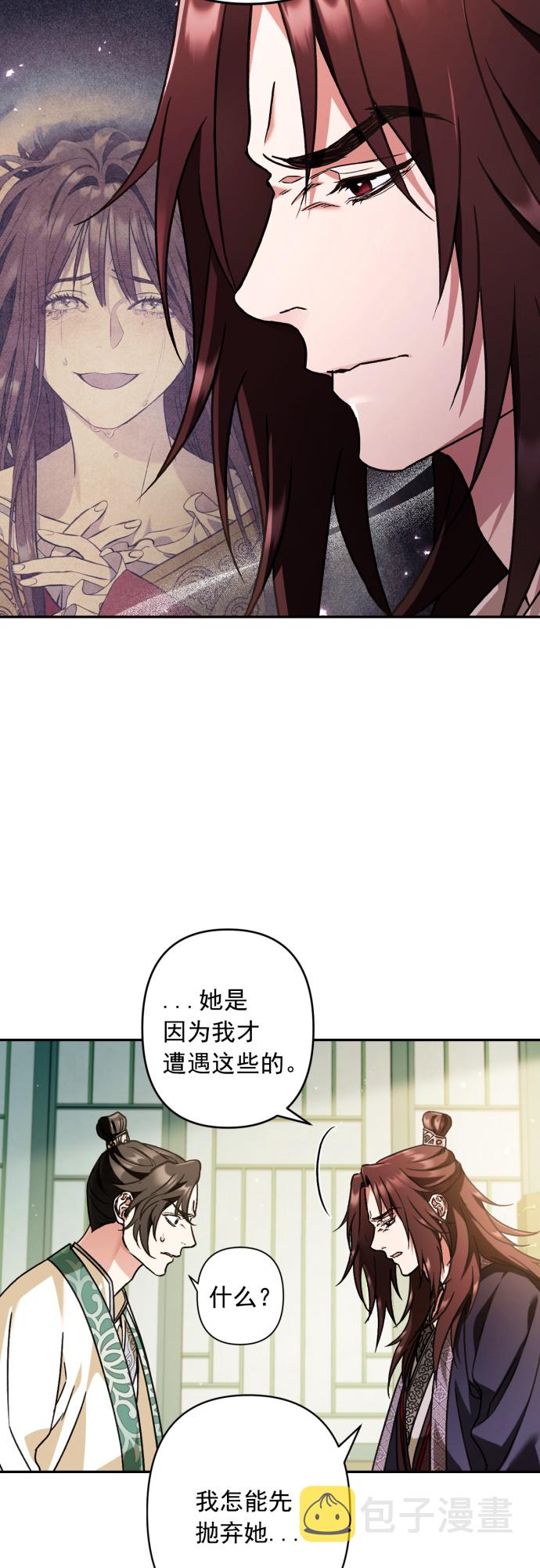 第31话35