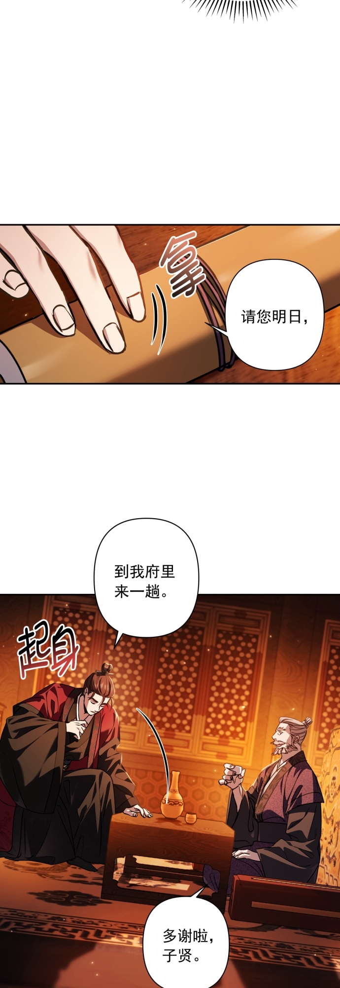 第14话5